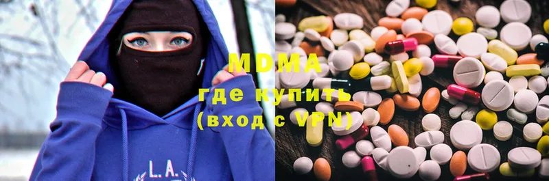 где купить наркоту  Великий Устюг  MDMA Molly 